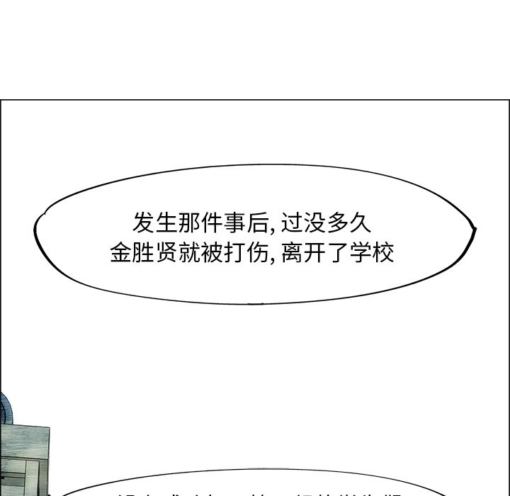第54話 - 第19张