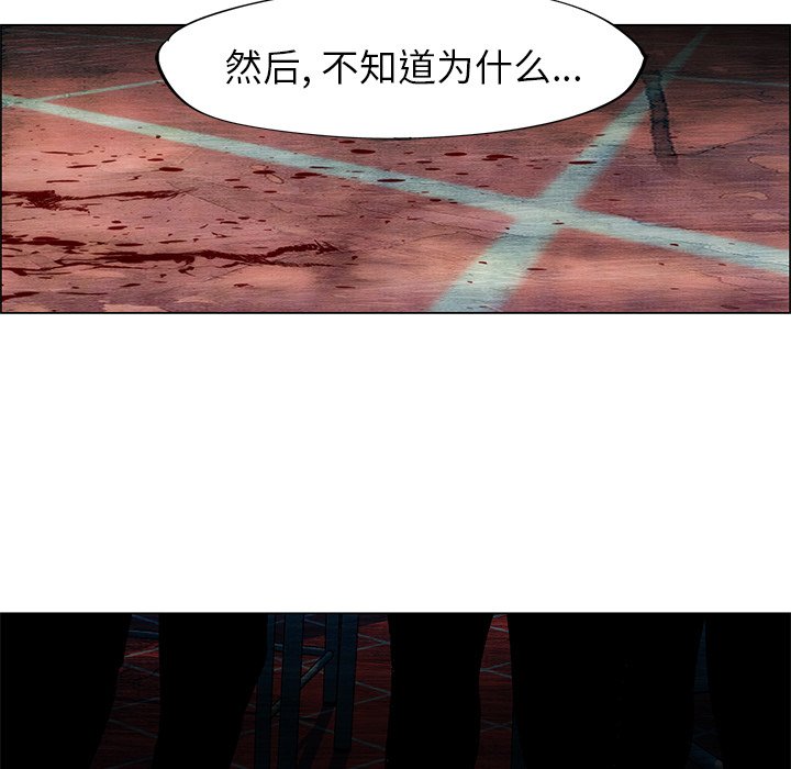 第54話 - 第21张