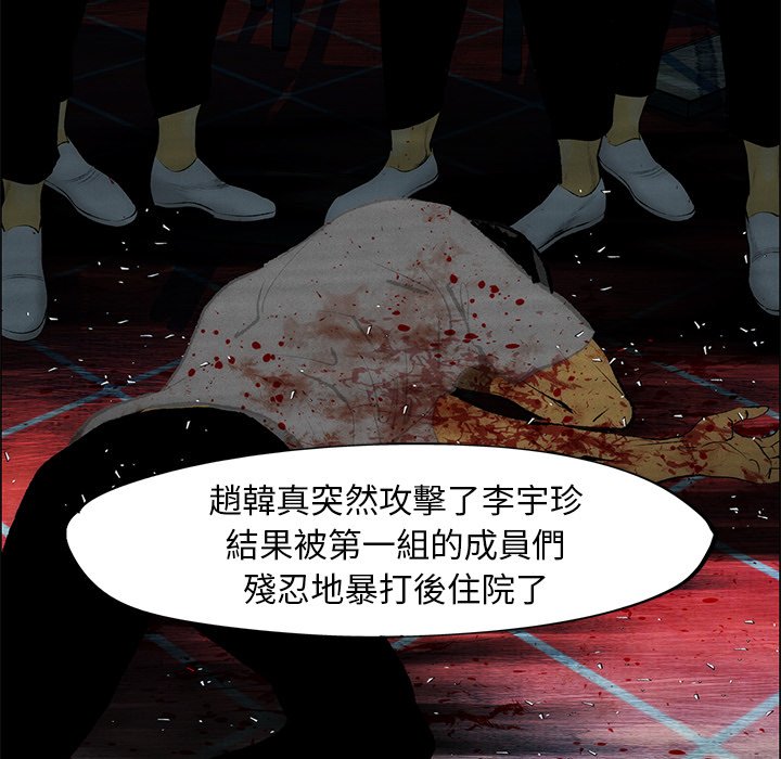 第54話 - 第22张