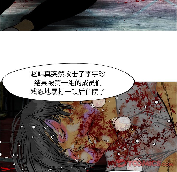 第54話 - 第23张