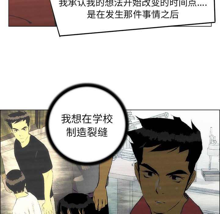 第54話 - 第33张