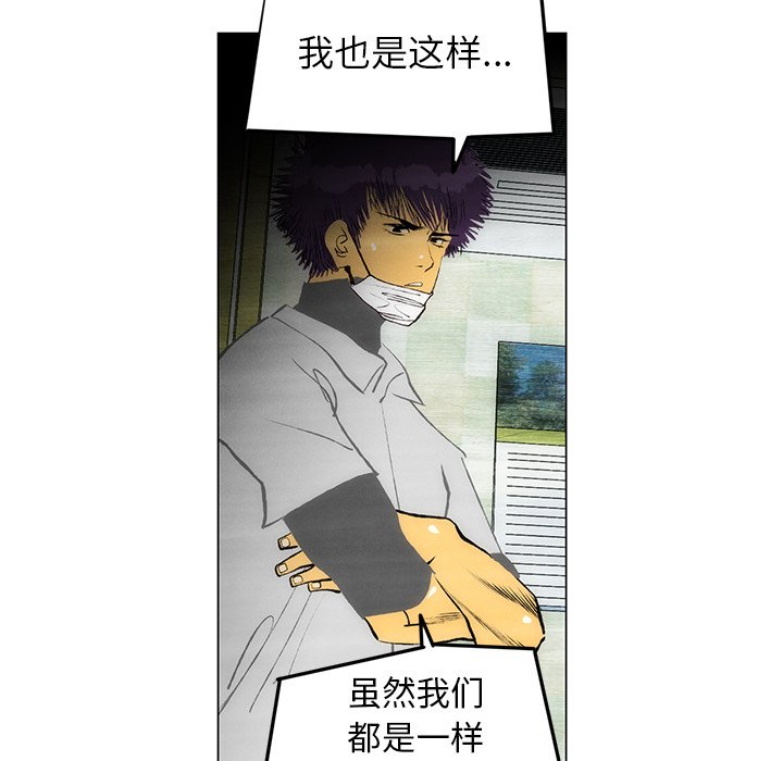 第54話 - 第35张