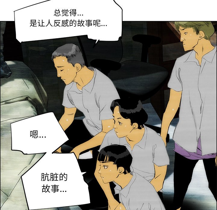 第54話 - 第38张