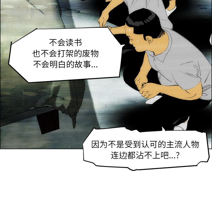 第54話 - 第39张