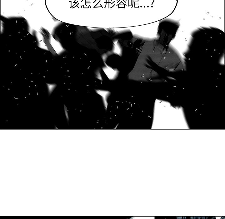 第54話 - 第4张