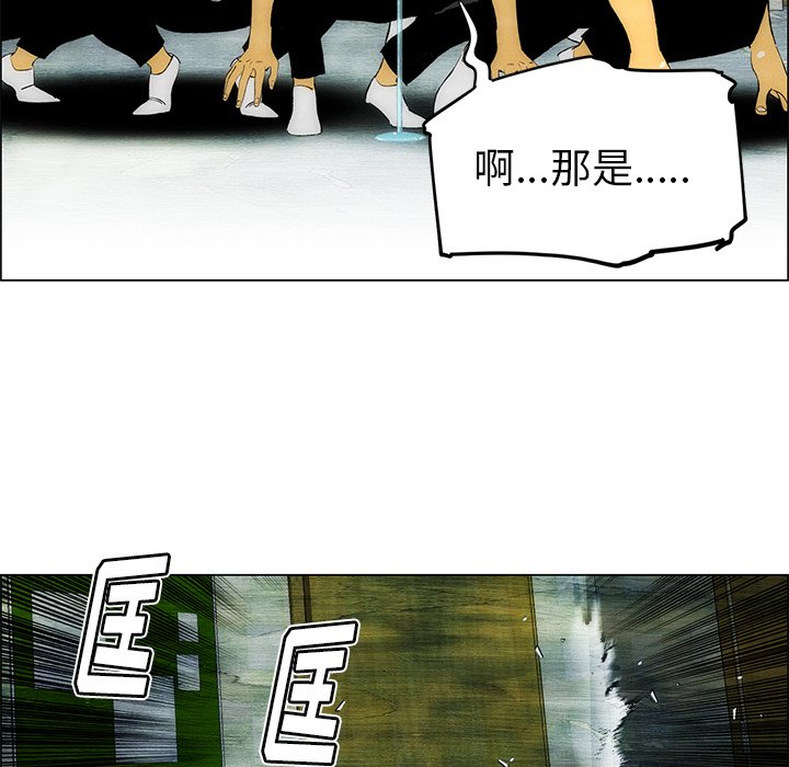 第54話 - 第47张