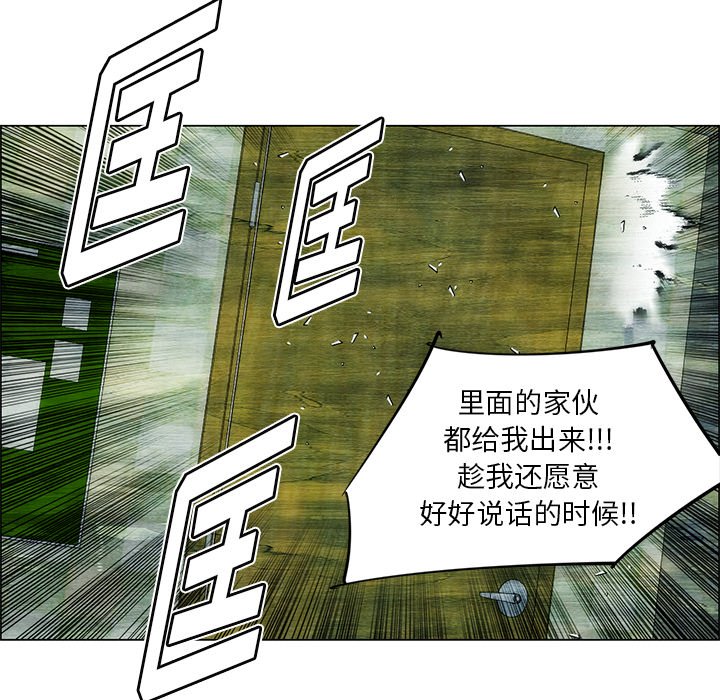 第54話 - 第50张