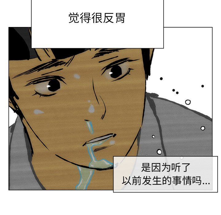第54話 - 第56张