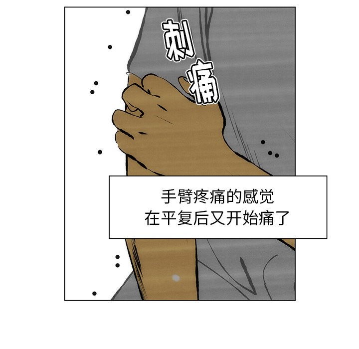 第54話 - 第57张