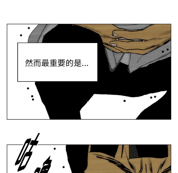第54話 - 第58张