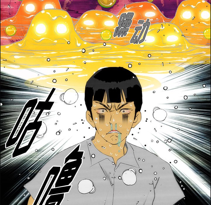 第54話 - 第60张