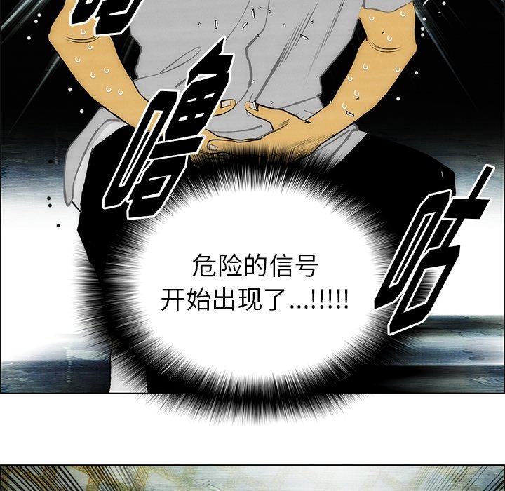 第54話 - 第61张