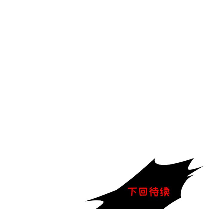 第54話 - 第64张