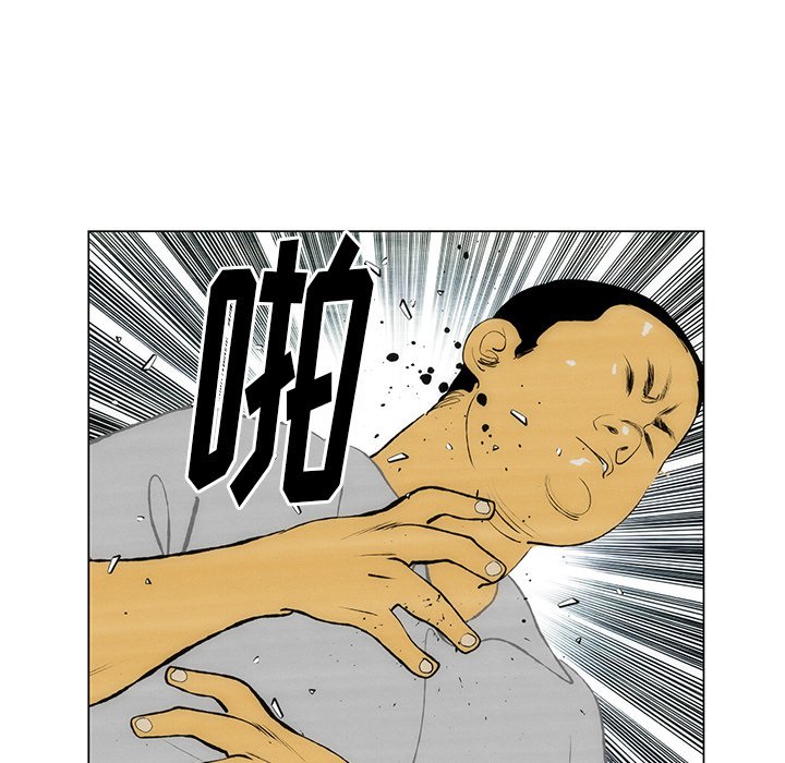 第55話 - 第50张