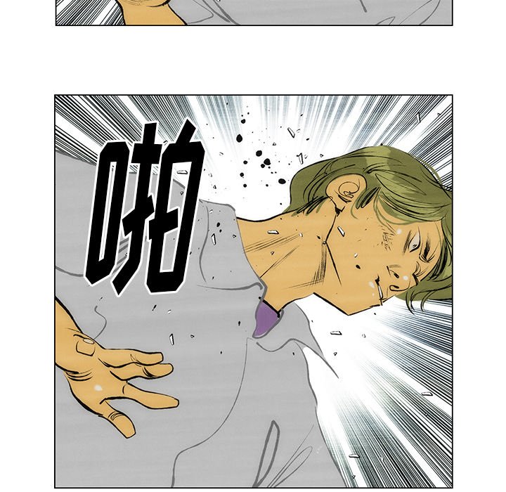 第55話 - 第52张