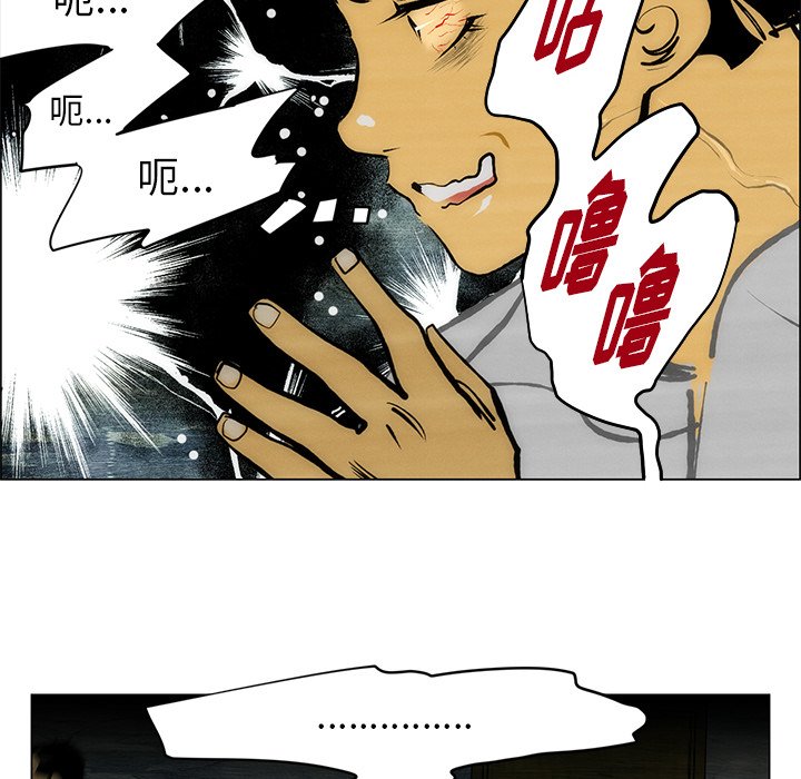 第55話 - 第59张
