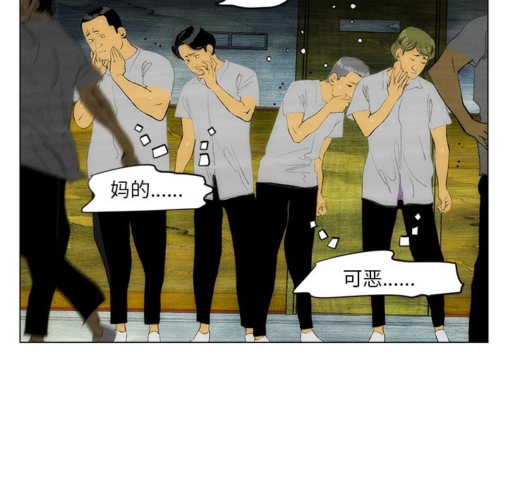 第55話 - 第60张