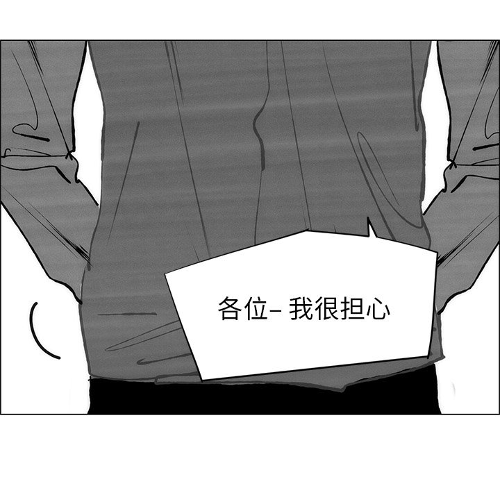第55話 - 第61张