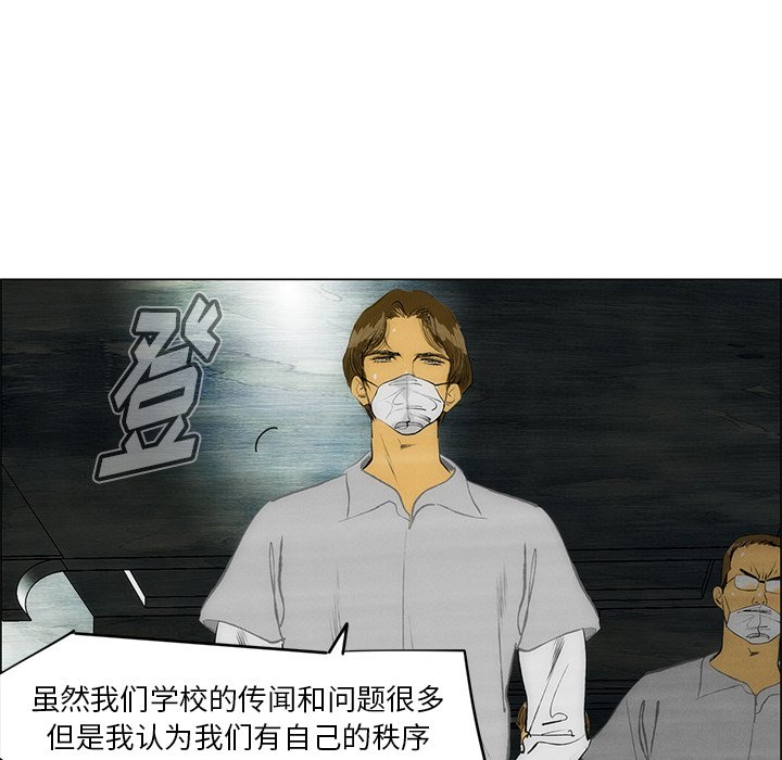 第55話 - 第62张
