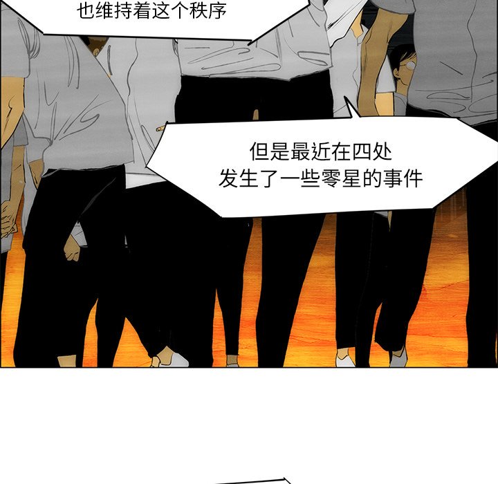 第55話 - 第63张