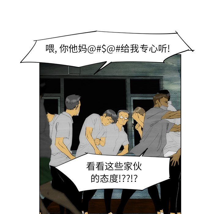 第55話 - 第65张