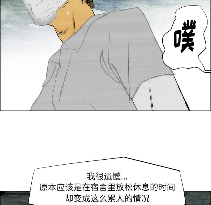 第55話 - 第68张