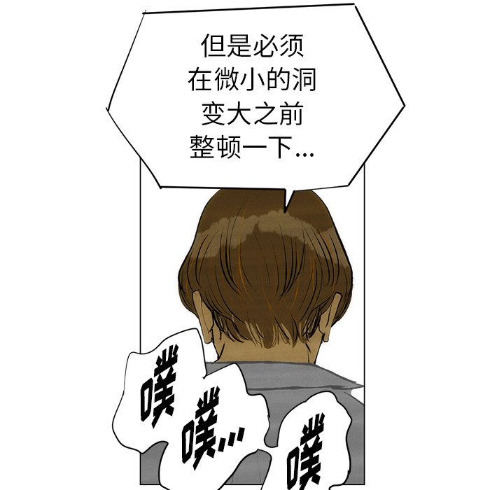 第55話 - 第70张
