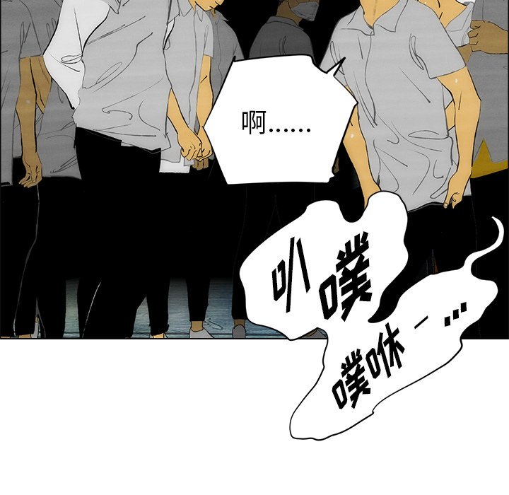 第55話 - 第72张