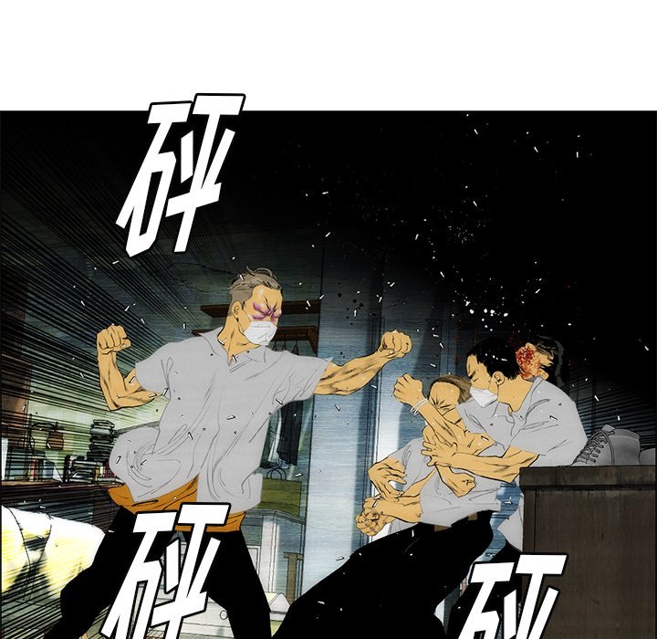 第55話 - 第8张