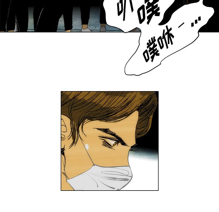 第56話 - 第11张