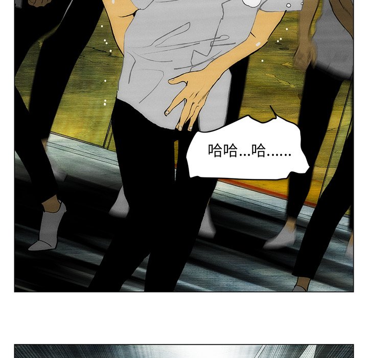 第56話 - 第17张