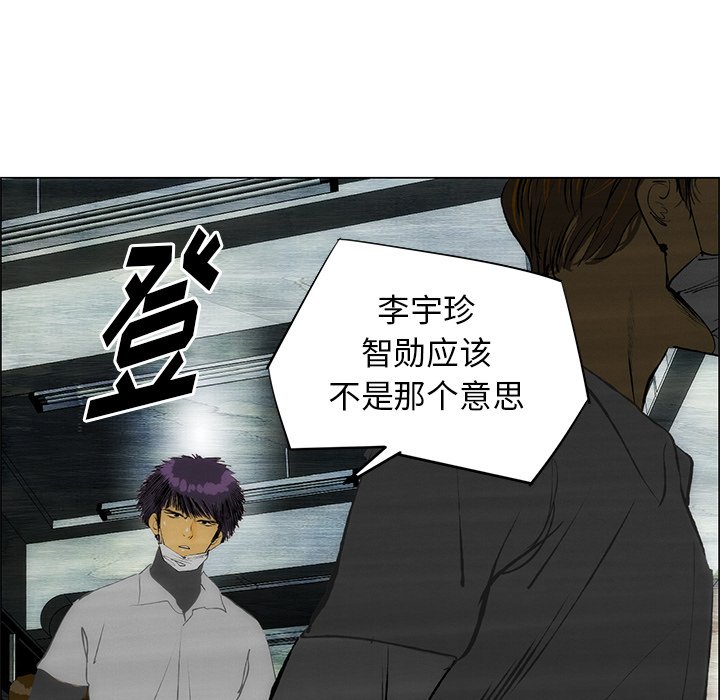 第56話 - 第30张