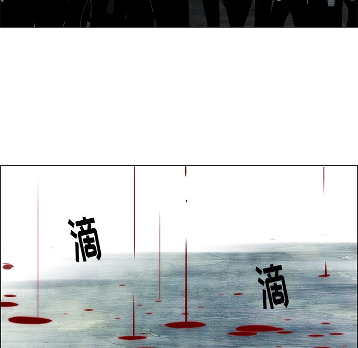 第56話 - 第34张