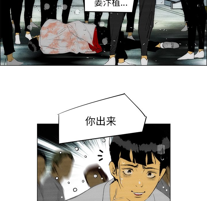 第56話 - 第40张