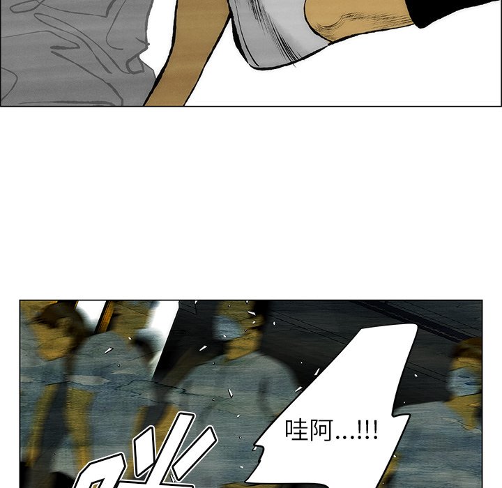 第56話 - 第47张