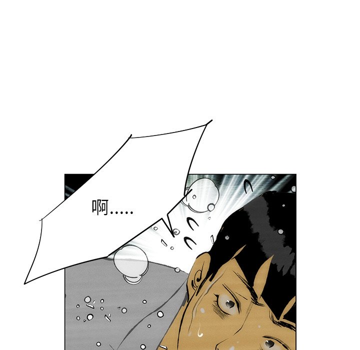 第56話 - 第49张