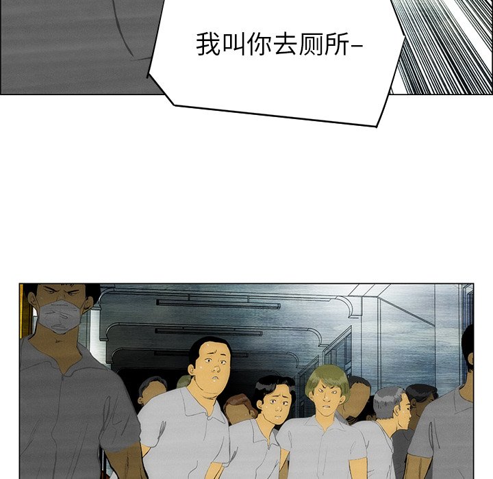 第56話 - 第54张