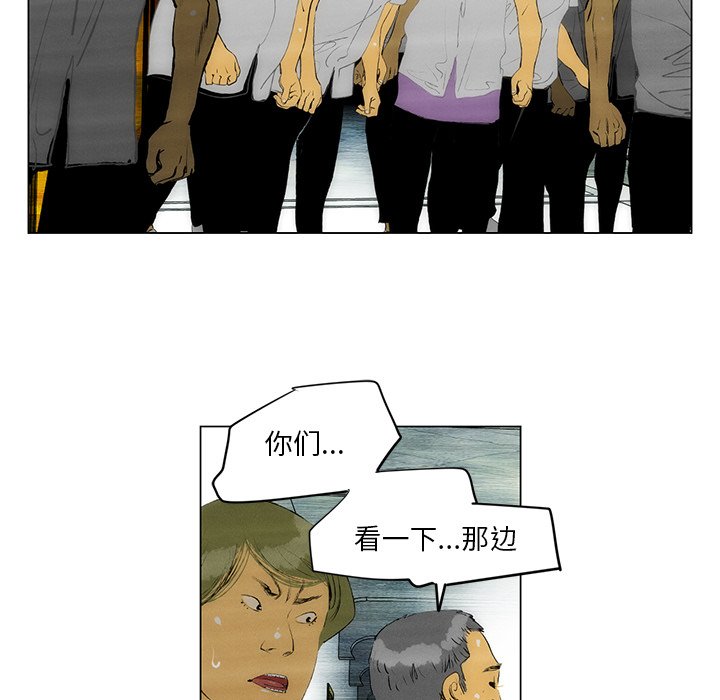 第56話 - 第55张