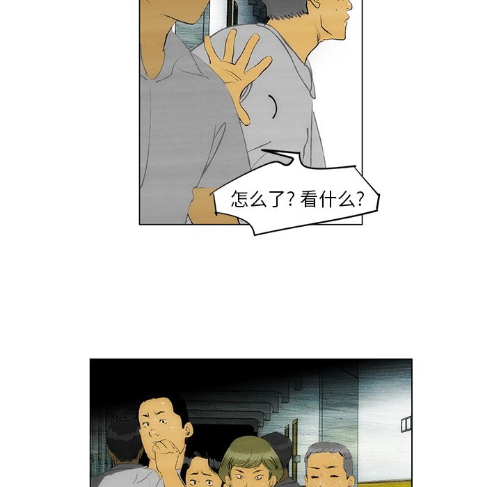 第56話 - 第56张