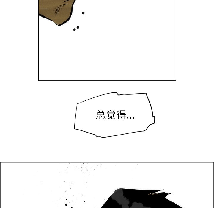 第56話 - 第58张