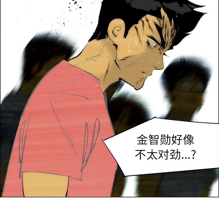 第56話 - 第59张