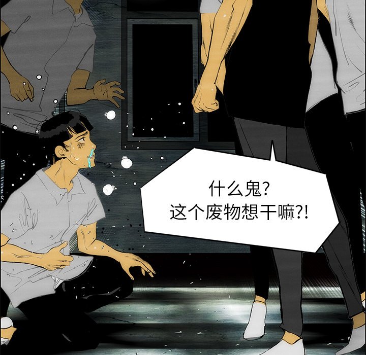 第56話 - 第62张