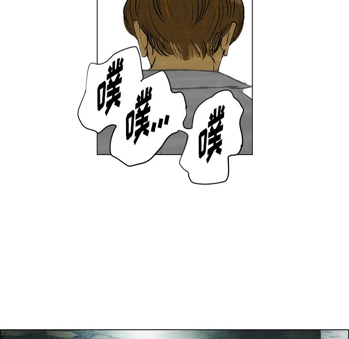 第56話 - 第9张