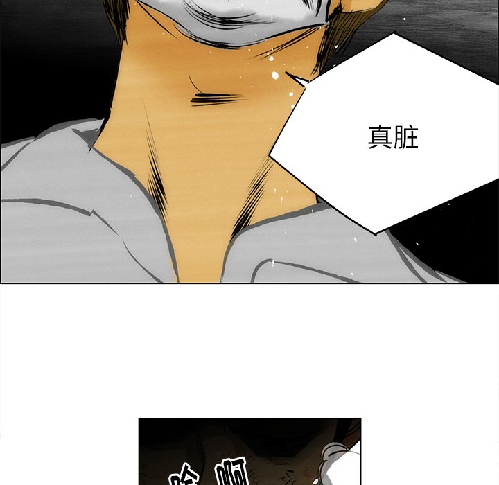 第57話 - 第102张