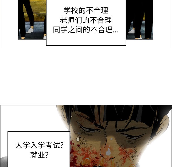 第57話 - 第108张