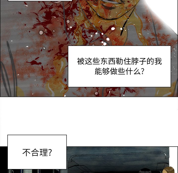 第57話 - 第109张