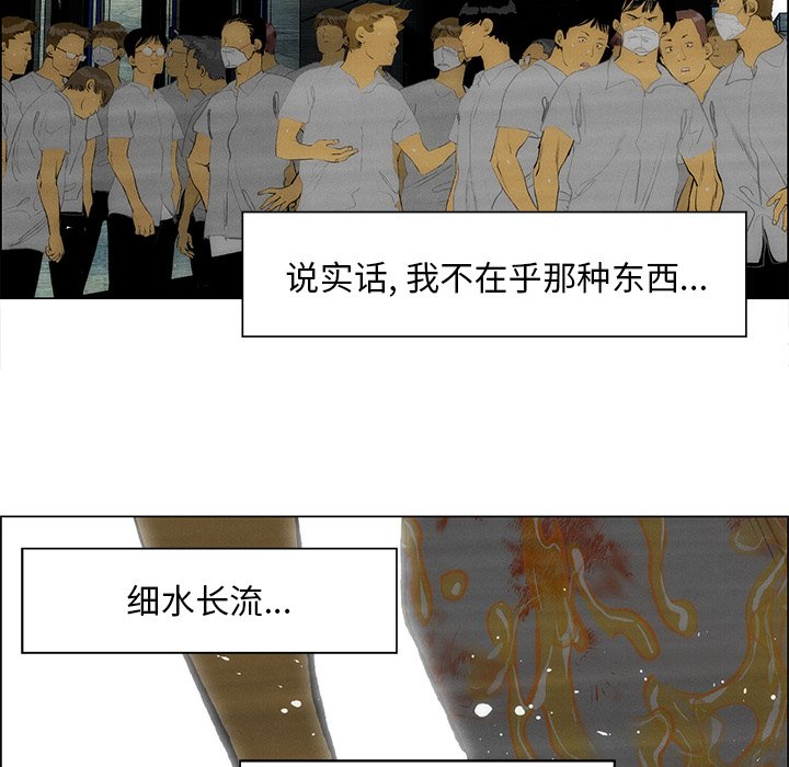 第57話 - 第110张