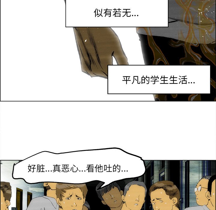 第57話 - 第111张