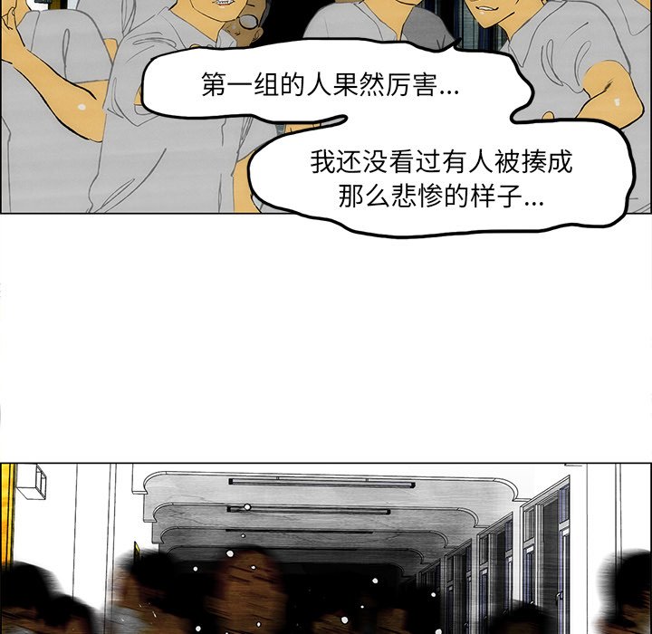 第57話 - 第112张