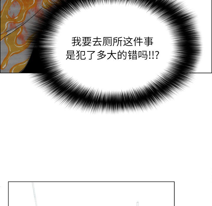 第57話 - 第117张